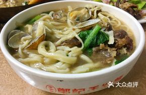 Shrimp and Pork Noodles
