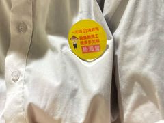 -海底捞火锅(崇文门新世界百货店)