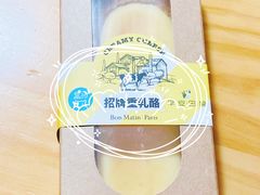招牌重乳酪-盒马鲜生(189购物中心店)