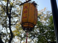 -灵岩山风景区