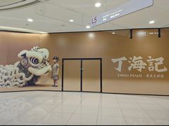 -凯德广场(金牛店)