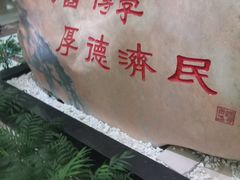 -中国中医科学院西苑医院(本部)