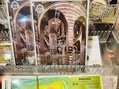 -钟书阁(珍园店)