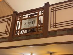 -成隆行·蟹王府(九江路店)