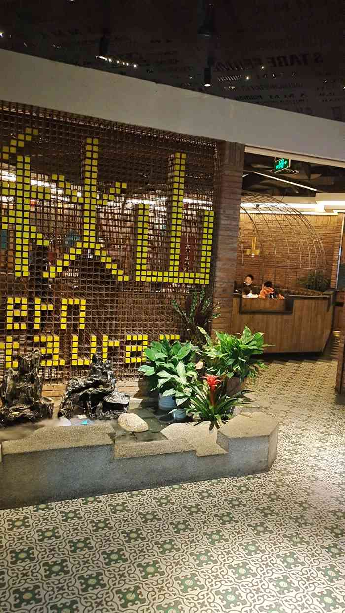 半秋山西餐厅(摩尔城店)-"还行吧.反正吃牛排,味道感觉不敌秀玉.