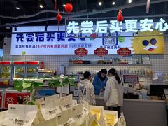 -水果天空(东葛店)