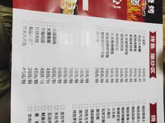 -巡场大烧烤(春水苑店)
