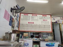 -大福星鱼丸(美食街店)