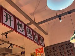 -龙师傅卤炒(天马店)