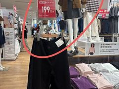 -优衣库(北京枫蓝国际广场店)