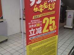 -物美超市(三里河店)