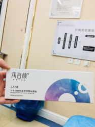 -禾丽康美医疗美容医院
