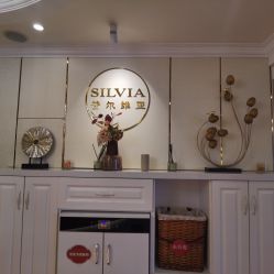 -茜尔维亚修身连锁(闵行莘庄店)
