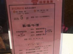 -稻香酒家·33年老字号·港式粤菜(富邦中心店)