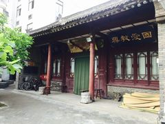-清真西寺