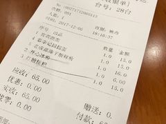 账单-蓉李记成都名小吃(合肥包河万达店)