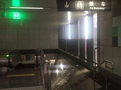 -白石桥南(地铁站)