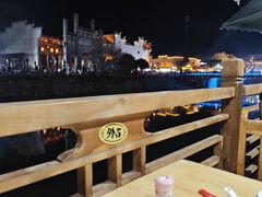 -瑶河山里菜