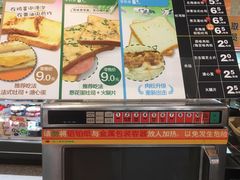 -喜士多(泰安店)