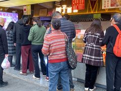 -矮子馅饼(大成路店)