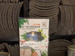 -狐狸爱上椰子鸡(滨江星光大道店)