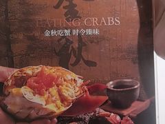 -客颂·客家宴(大壮国际广场店)