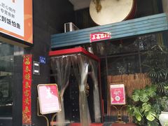 -饭怕鱼(阳光100店)