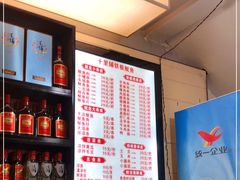 -十里铺铁板鱿鱼