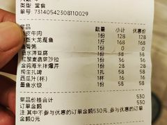 -宴小馆·小海鲜青岛菜(五四广场店)