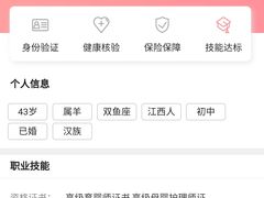 -大班家政月嫂育儿嫂(深圳NO.1店)