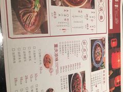 菜单-蜀都丰 正宗水煮鱼(建德天城店)