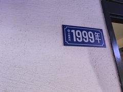 -小杨烤肉(朱雀店)