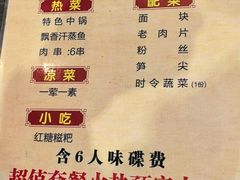 -丁月玉兔王(大渡口店)