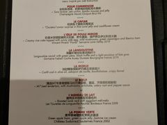 -L'ATELIER de Joel Robuchon(外滩18号店)