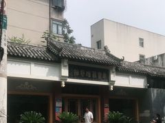 -惠丰源烩面馆(经七路店)