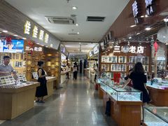 -三叶眼镜城批发市场(上海火车站店)