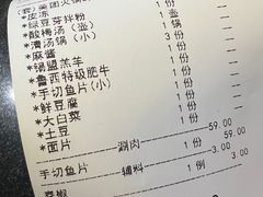 -鼓楼东街老火锅(鼓楼店)