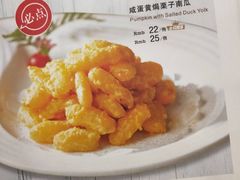 -老浒记烤鸭-北京菜(琉璃厂店)
