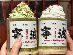 -宁波鄞州万达广场