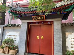 -北京市宏庙小学