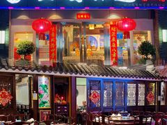 门面-集贤门·徽菜(福田店)