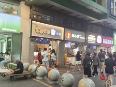 -CoCo都可(惠福店)