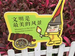 -胡里山炮台