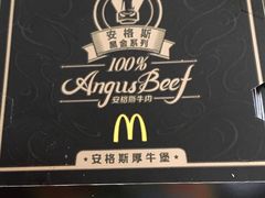 -麦当劳(虹梅路地铁站店)