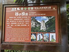 -雁荡山大龙湫景区