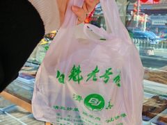 -白魁老号饭庄(交道口店)