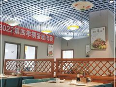 大堂-彭城味道.地道徐州味(怡海花园店)