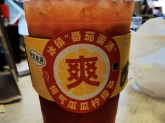 -满记甜品(日月光二店)