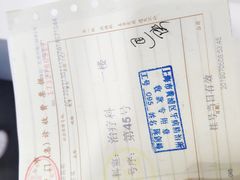 -上海市黄浦区牙病防治所(江西中路门诊部)