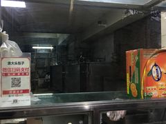 -袁大头包子(光华路店)